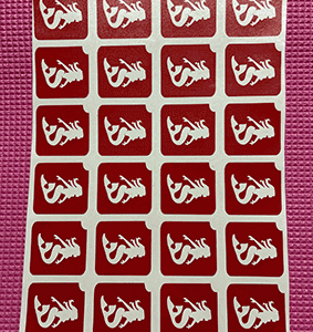 Stencil Sheet 42