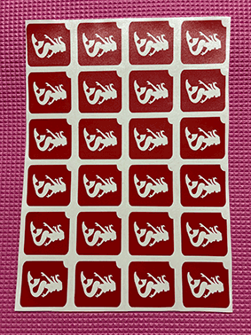 Stencil Sheet 42